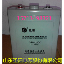 Shengyang battery 2V100AH ​​UPS special battery maintenance-free special price monitoring fire access control power supply