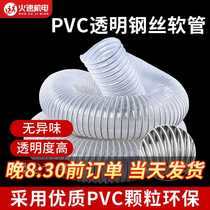pvc industrial vacuum pipe engraving machine vacuum pipe hose pu polyurethane duct dust removal woodworking industrial vacuum pipe