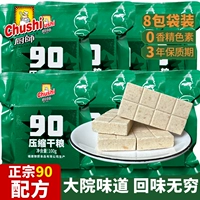 Chushi Brand 90 Compressed Dry Food 100G*8 упаковка [3 года срок годности]