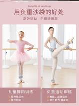 Yuyang dance sandbag dancing childrens wrist weight training home sports fitness running leggings hand sandbags