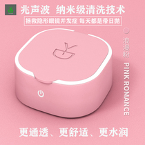 Deya Contact Lens Cleaner with Mirror Folding Contact Lens Box Portable Rechargeable Fully Electric Ultrasonic