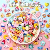 Cartoon 3D patch three-dimensional cute internet celebrity Gukagu ​​chuck sticker girl childrens hand account water cup decorative sticker