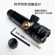 Green light sight adjustable accurate infrared laser high-precision long-life bright life-saving lamp new style bright