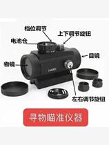 Slingshot accessories green laser aiming infrared metal calibrator anti-seismic laser signal light adjustable up down left and right