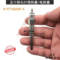 New Isuzu 3LD1 4LE1 engine glow plug glow plug 10V excavator accessories 8-9710654