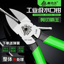 Wire pliers 6-inch offset pliers oblique nose scissors special pliers for cutting wire wire pliers wire cutters scissors