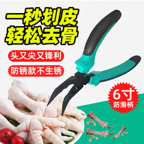Boneless chicken feet bone removal artifact bone removal artifact bone removal chicken feet bone peeling and shaving boneless chicken feet tool bone removal pliers