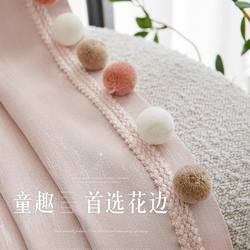 DIY Decorative Pom-Pom Lace Accessories Pom-Pom Curtain Lace Pom-Pom Curtain Decoration Lace Curtain Pom-Pom Lace