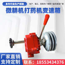 Mini tillage machine gearbox film laminating machine traveling chassis windrower small agricultural machinery differential steering gearbox