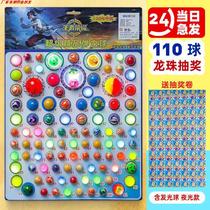 Dragon Ball Cave Lottery Lottery Blind Box Childrens Luminous Bouncy Ball Girls Poke Fun Boys Set Up Stalls to Play Special Price zb