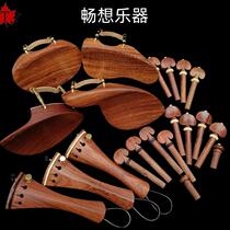 Cheek violin accessories red tail nail accessories piano shaft axle tail post rosewood complete set of tola tailpiece tailpiece