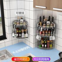 Stainless steel kitchen rack corner rack tripod spice rack seasoning supplies storage rack floor-standing wall-mounted knife holder