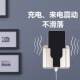 Mobile Phone Charging Bedside Stand, Fixed Adhesive Type, No-Drill Wall-Mounted Remote Control Storage Rack, Multifunctional Bracket