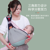 Baby-carrying artifact newborn baby carrier for outing multi-functional front horizontal hold type simple dual-use for baby and child when going out
