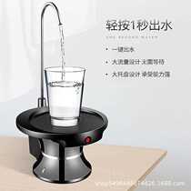 Tray barreled water pump water press electric water dispenser mineral pure water barrel mineral water automatic water dispenser