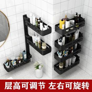 Bathroom storage rack toilet wall-mounted non-punch cosmetic wall storage rack toilet wash basin