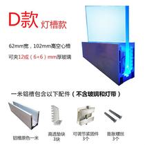 New aluminum alloy lamp with bottom groove factory direct sale frameless glass guardrail outdoor balcony stair handrail