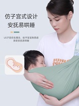 Baby strap front and rear baby with two-use elastic cotton simple back towel hugging doll shoulder-back artifact