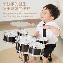 Liftable drum set childrens toys for beginners drumming instruments 2-year-old boy jazz drum home baby 3-#