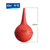 Xinjiang Inner Mongolia Tiger air blow ear cleaning ball cleaning ball blowing ball 60ml medium size