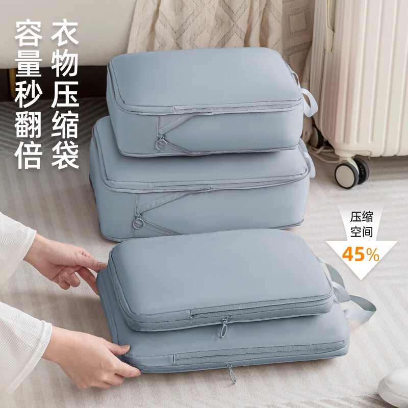 Travel Storage Bag, Compressed Suitcase, Clothing Storage Bag, Travel down Jacket Clothing Sorting and Organizing Bag, Portable