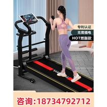 Treadmill foldable indoor walking unpowered female weight loss mechanical walking machine home model small family mini