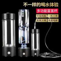 Factory direct sales hydrogen-rich water cup club sales gift health glass water cup hydrogen water cup hydrogen-absorbing hydrogen-rich water cup