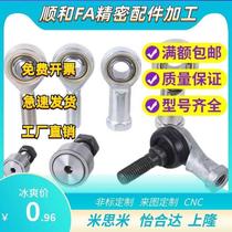 Self-lubricating rod end spherical plain bearing internal thread type REBN5 6 8 10 10K 12 12K 14 14K 16