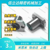 Linear bearing oval flange type LMH LMH-L type LMYMH8 10 12 13 16 20 25 30UU