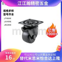 CSHN65 CSHK75 universal fixed S65 S75 CKZK CKZJ50 65 CGZJ75-N H caster