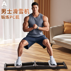German-Abc/Ski Machine Home Pelvic Floor Muscle Trainer Inner Thigh Kegel Leg Clamp Indoor Exerciser