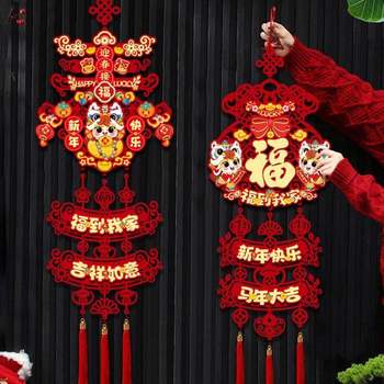 2026 new year of the horse pendants with blessing characters new year's blessing characters festive living room decorations spring festival hangings