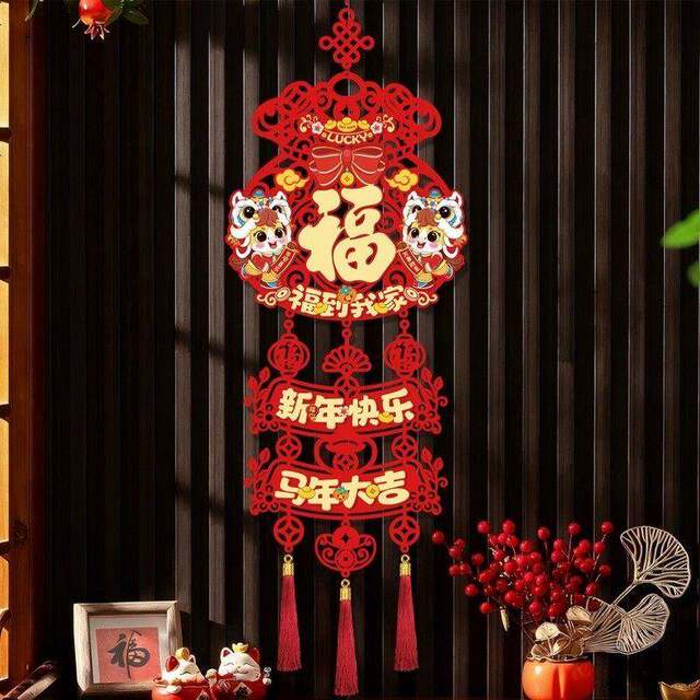 2026 New Year Horse Year Fortune Character Hanging Decoration for Spring Festival Home Entrance Door New Year Decoration Arrangement New Year Goods Hanging Ornament