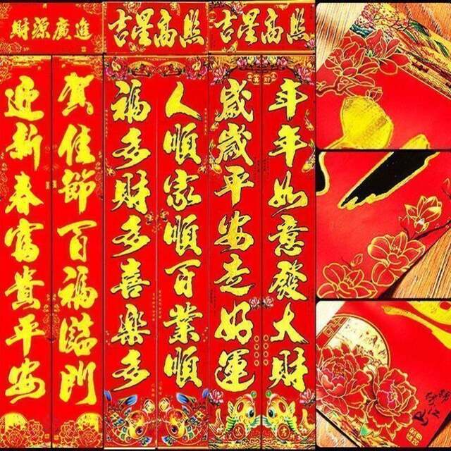 New Spring Festival Couplets for Rural Homes, Apartments, and Residential Areas to Celebrate the New Year and Spring Festival