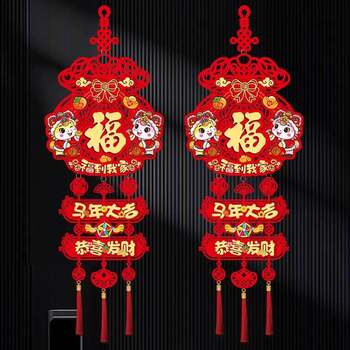 2026 new year of the horse pendants with blessing characters new year's blessing characters festive living room decorations spring festival hangings