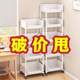 Small Trolley Storage Rack for Home Use, Multi-Layer Snack Organizer for Living Room, Mobile Kitchen Fruit and Vegetable Basket Shelf