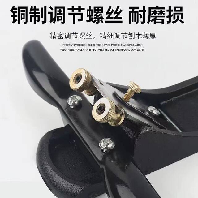 German Imported European-Style Woodworking Plane, Traditional Plane, Old Model Small Iron Imported Manual Adjustable Household Use