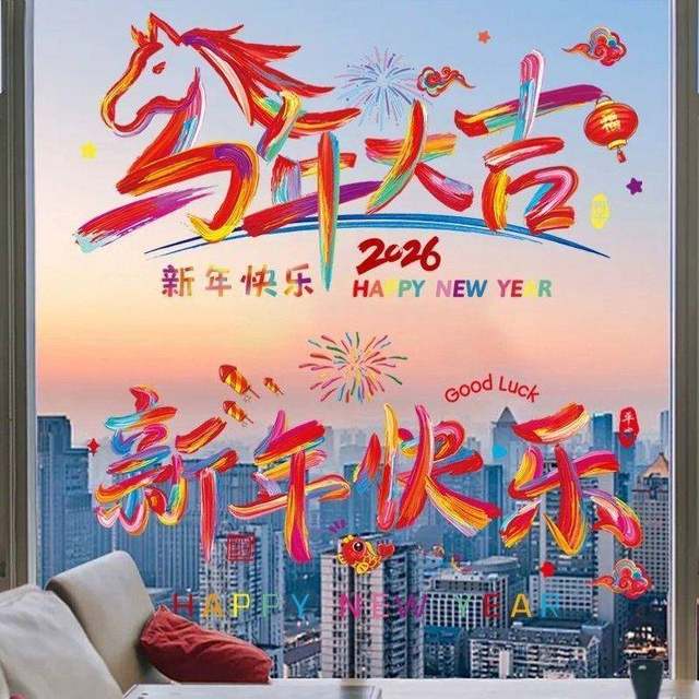 2026 New Year Decorations Window Stickers Year of the Horse Spring Festival Decorations Static Cling Stickers New Year's Day Glass Door Stickers Window Stickers New Year Decorations