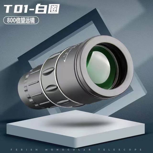 High-Power Telescope, High-Definition Night Vision, Wall-Penetrating Monocular, Mobile Phone Bird Watching, Photography, Portable Outdoor Performance