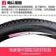 Thickened 26inch Bicycle Tire 26X2.125/1.95 Outer Tire Mountain Bike Tire 54/57-559 Inside and Outside