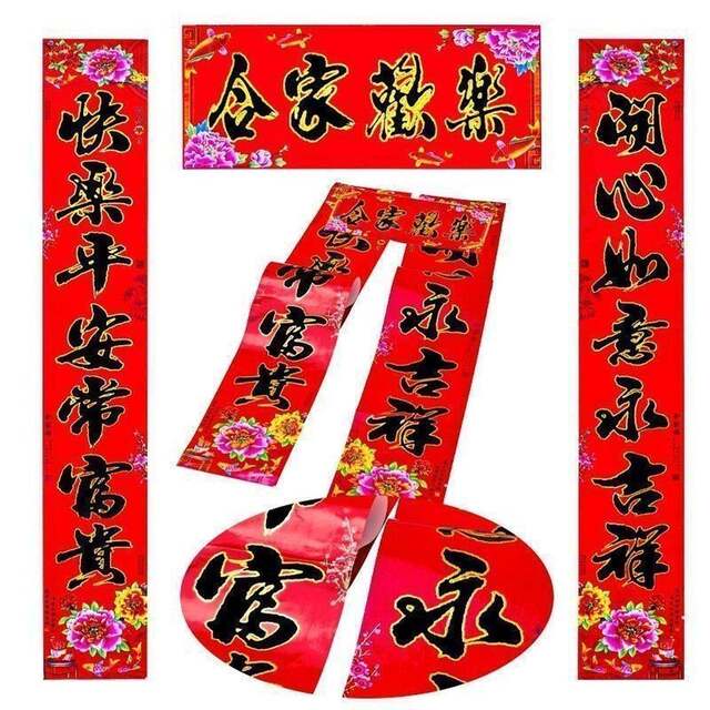 2026 New Year Spring Festival Household Couplets for Urban and Rural Areas, Suitable for Commercial Buildings, New Style Couplets Clearance Sale