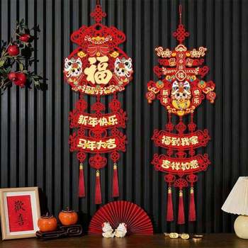 2026 new year of the horse pendants with blessing characters new year's blessing characters festive living room decorations spring festival hangings