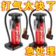 Inflator Bicycle Car Household Multi-Function High-Pressure Air Pump Electric Electric Car Motorcycle Basketball Portable
