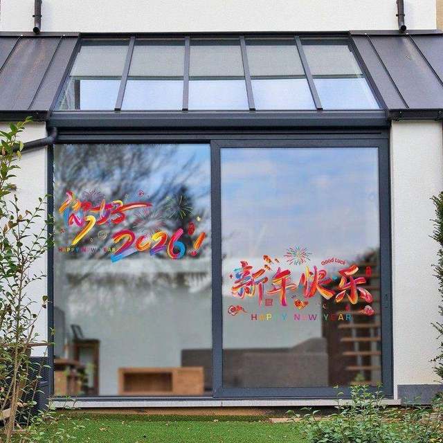 2026 New Year Horse Year Static Cling Glass Door Stickers Spring Festival New Year Door Festive Decoration Window Stickers