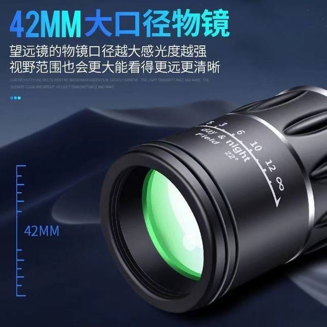 High-Power Telescope, High-Definition Night Vision, Wall-Penetrating Monocular, Mobile Phone Bird Watching, Photography, Portable Outdoor Performance