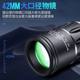 High-Power Telescope, High-Definition Night Vision, Wall-Penetrating Monocular, Mobile Phone Bird Watching, Photography, Portable Outdoor Performance