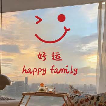 2026 Year of the Horse Colorful Window Decals No-Glue Static Cling Stickers New Year Spring Festival Cartoon Colorful Static Cling Glass Window Stickers