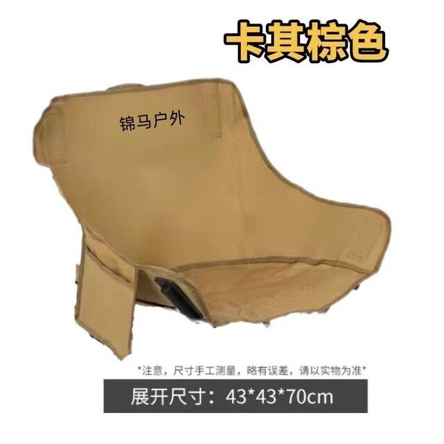 Durable Oxford Cloth Double-Layer Thickened Folding Chair Replacement Fabric Accessories Chair Cushion Small Stool Fabric Cover