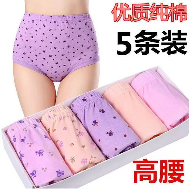 Middle-Aged and Elderly Pure Cotton High-Waisted Underwear, Loose Antibacterial Panties for Women, Large Size Shorts for Mothers, Triangle Underwear for Seniors