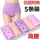 Middle-Aged and Elderly Pure Cotton High-Waisted Underwear, Loose Antibacterial Panties for Women, Large Size Shorts for Mothers, Triangle Underwear for Seniors